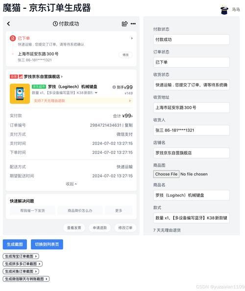 金龍魚京東自營旗艦店 不發貨