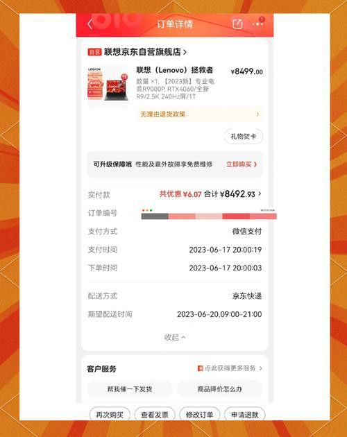 金龍魚京東自營旗艦店 不發貨