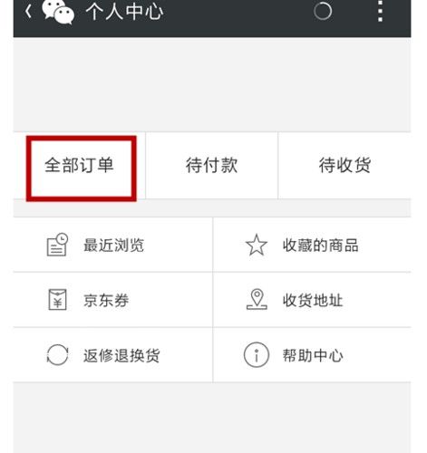 金龍魚京東自營旗艦店 不發貨