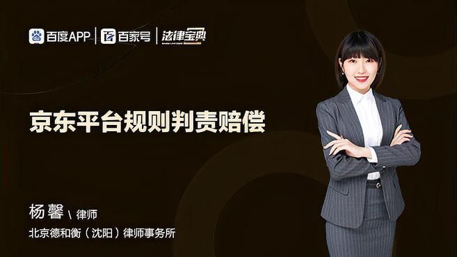 金龍魚京東自營旗艦店 不發貨