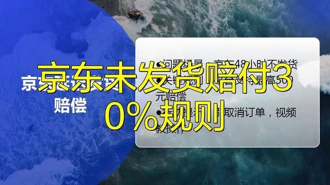 金龍魚京東自營旗艦店 不發貨