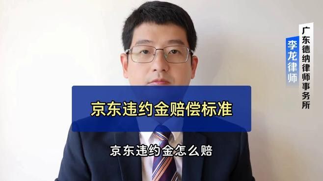金龍魚京東自營旗艦店 不發貨