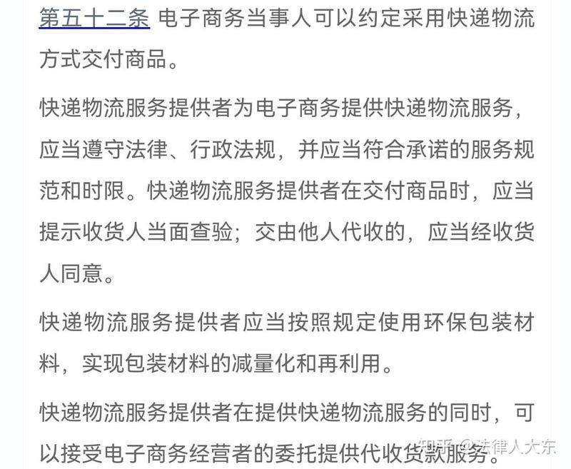 金龍魚京東自營旗艦店 不發貨
