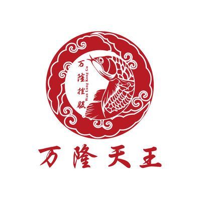 萬隆天王龍魚（萬隆天王龍魚怎么樣？）