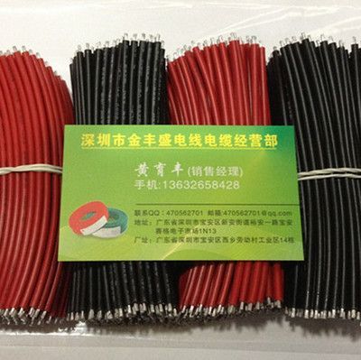 深圳金龍魚電線廠家在哪里（深圳金龍羽電線廠家）