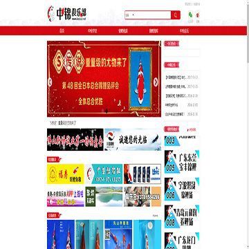 錦鯉論壇官方網(wǎng)站