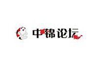 錦鯉論壇官方網(wǎng)站
