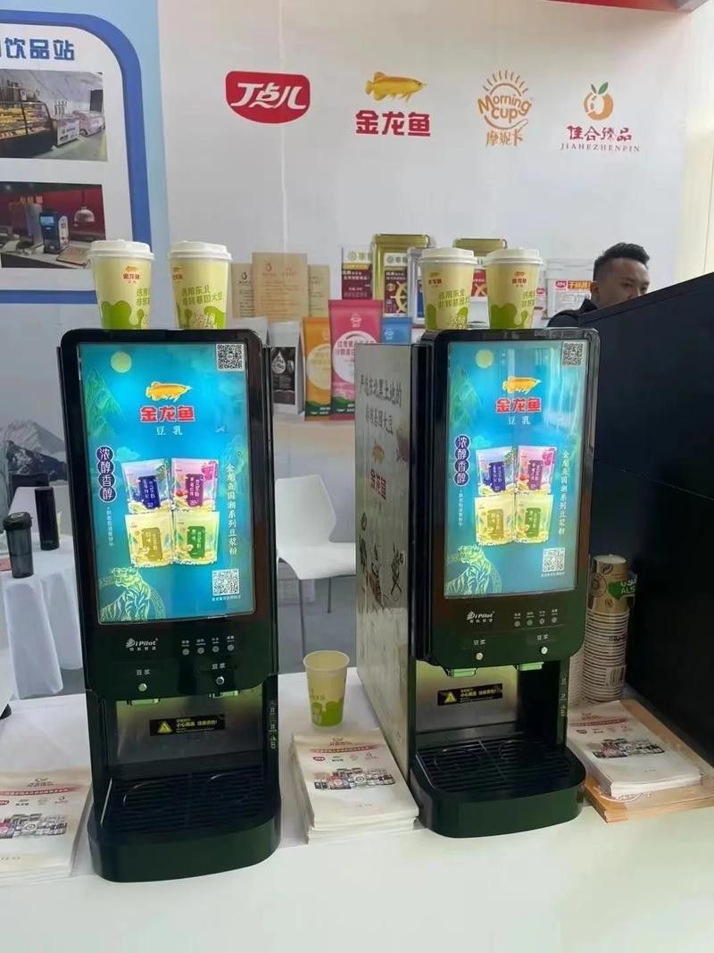 金龍魚有哪些平臺在賣