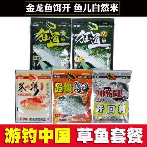 金龍魚用什么釣餌最好（金龍魚的餌料選擇）