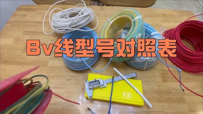 西龍魚缸安裝視頻說明