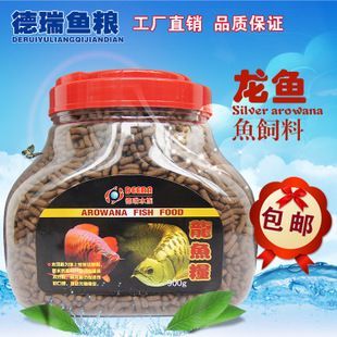 紅龍魚飼料品質(zhì)排名前十（2023年紅龍魚飼料品牌排行榜）