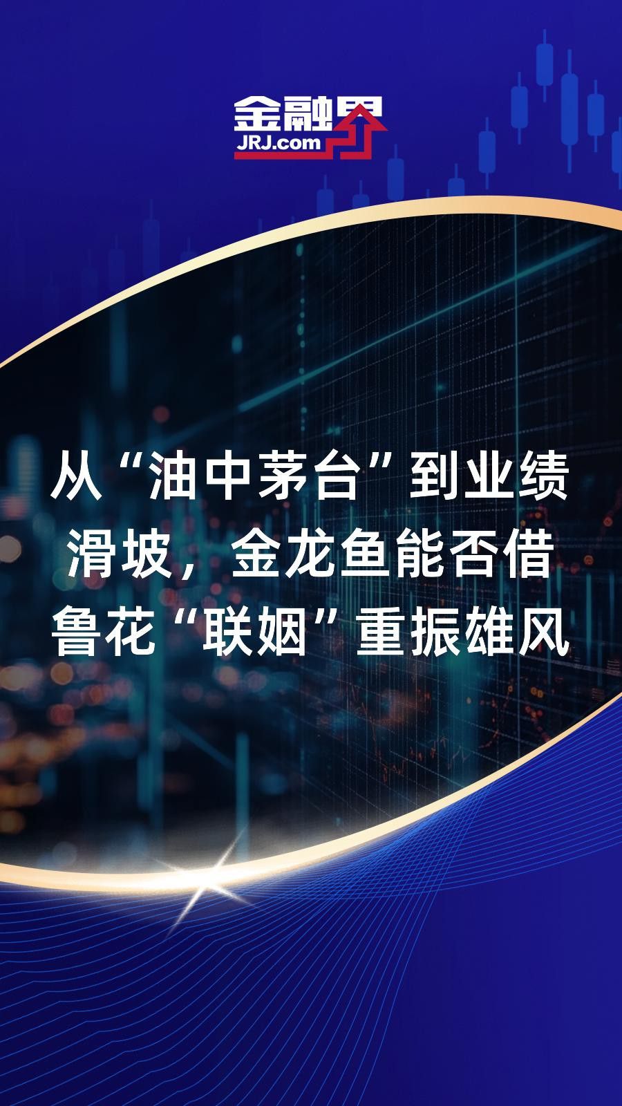 2023年24k金頭過(guò)背金龍魚(yú)的市場(chǎng)需求如何？