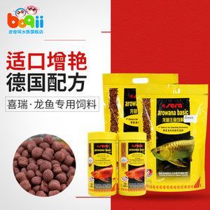 龍魚飼料配方大全視頻播放