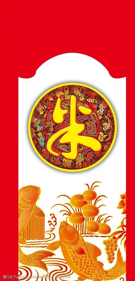 有沒(méi)有更多金龍頭像素材網(wǎng)站推薦？