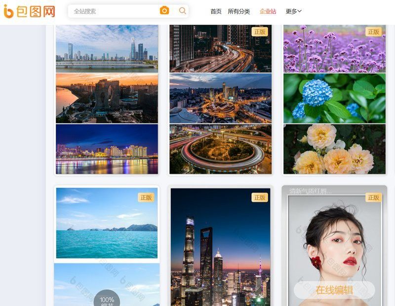 有沒(méi)有更多金龍頭像素材網(wǎng)站推薦？