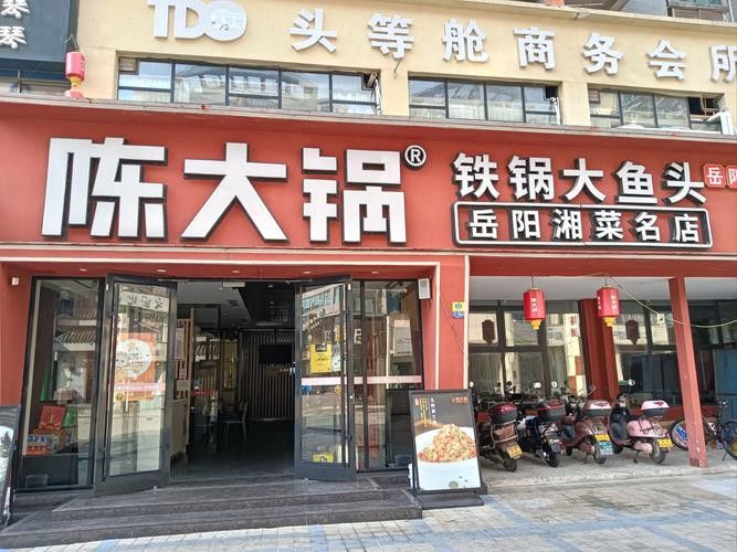 常德龍魚專賣店