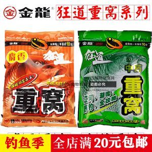 金龍魚餌料怎么樣大爆炸好用嗎（自制大爆炸餌料配方分享大爆炸餌料使用技巧指南）