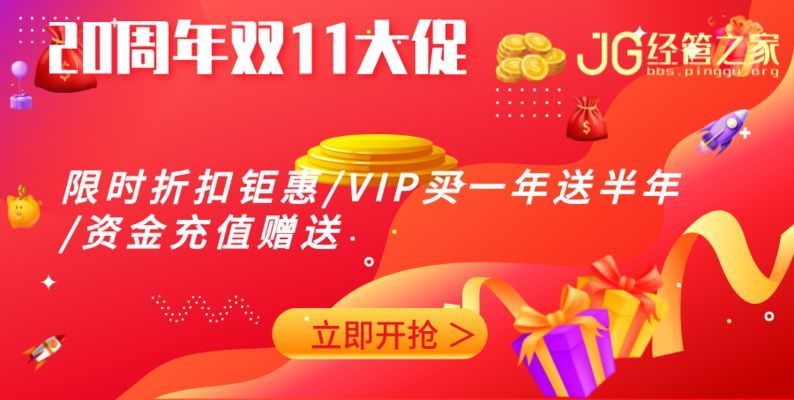 龍魚吃食欲望不高：龍魚吃食欲不高怎么辦