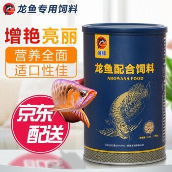 金龍魚銀龍魚吃什么飼料，如何自制金龍魚銀龍魚飼料