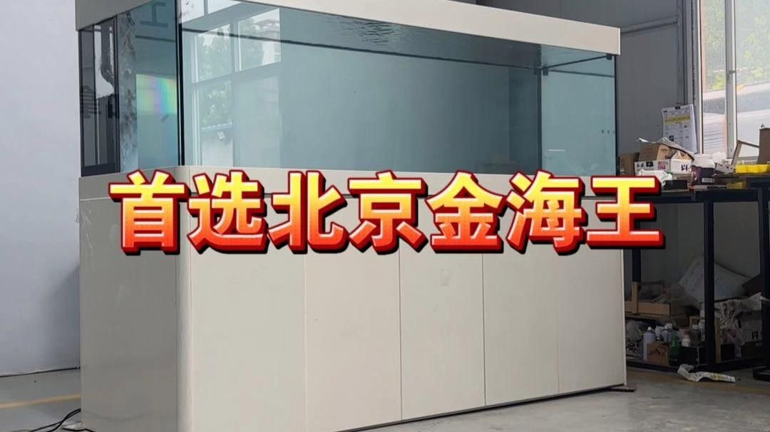 給我推薦幾款適合龍魚的魚缸品牌