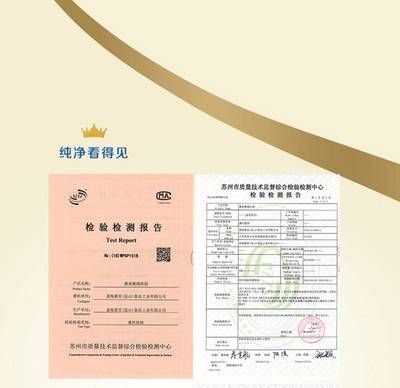 金龍魚檢驗報告怎么看的（如何查詢金龍魚檢驗報告）