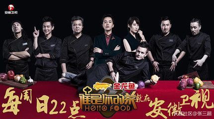 金龍魚宣傳片：金龍魚宣傳片是什么？