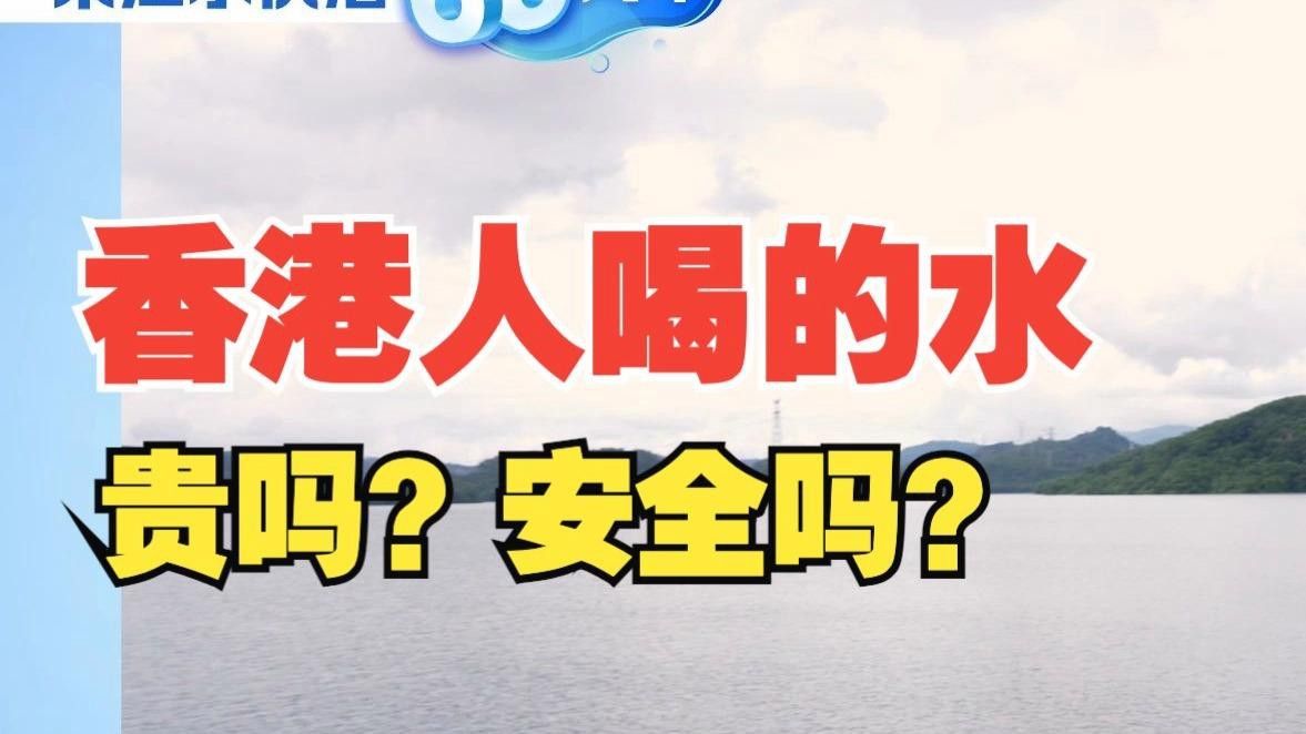 如何檢測水質是否達標？