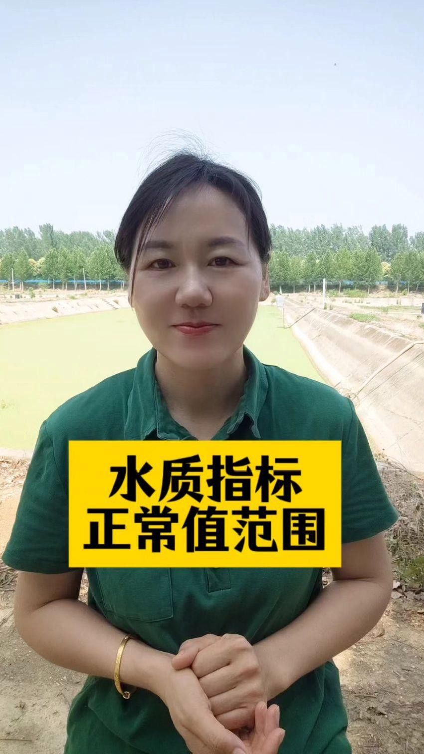 如何檢測水質是否達標？