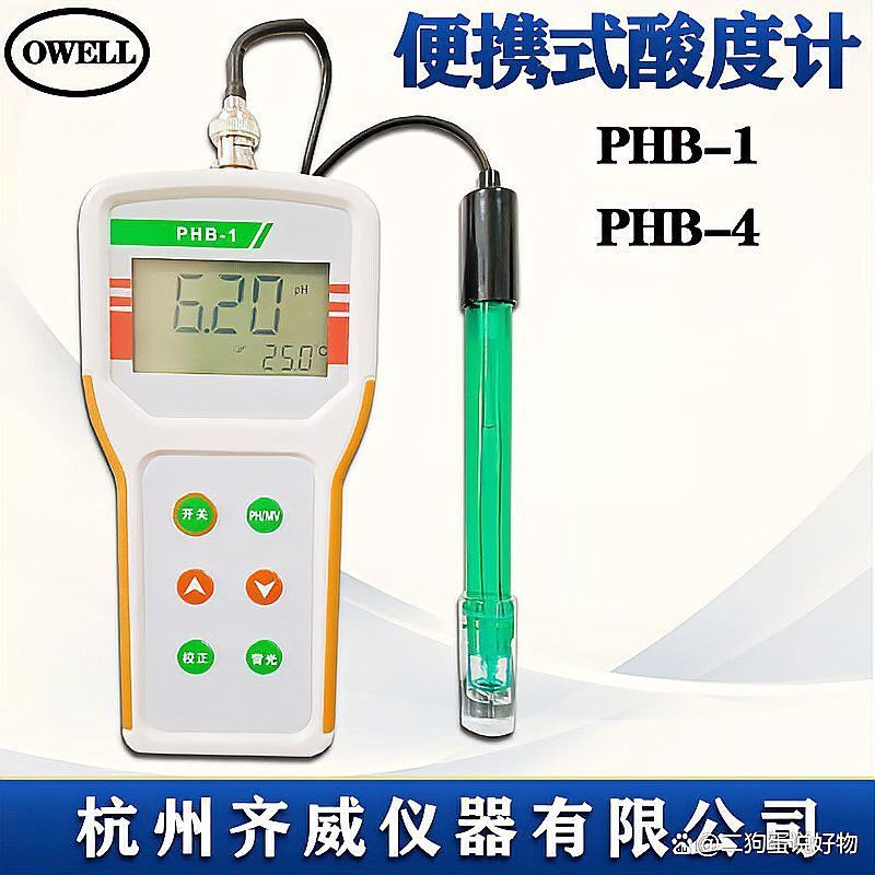 推薦幾款適合六角龍的水質檢測儀