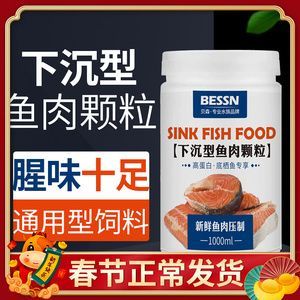 龍魚(yú)飼料可以喂藍(lán)鯊嗎（藍(lán)鯊可以吃龍魚(yú)飼料嗎）