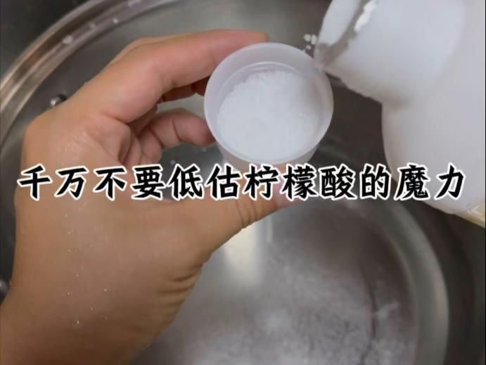 能否提供更詳細的去垢步驟？