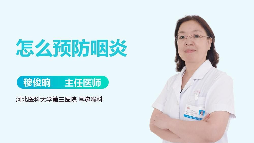 如何預(yù)防紅龍痛再次發(fā)作？