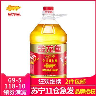 金龍魚客戶服務熱線：金龍魚客戶服務熱線的詳細信息 金龍魚客戶服務熱線：金龍魚客戶服務熱線的詳細信息 龍魚百科 第2張