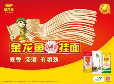 金龍魚客戶服務熱線：金龍魚客戶服務熱線的詳細信息 金龍魚客戶服務熱線：金龍魚客戶服務熱線的詳細信息 龍魚百科 第3張