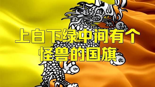 紅龍旗的尺寸有哪些規格？