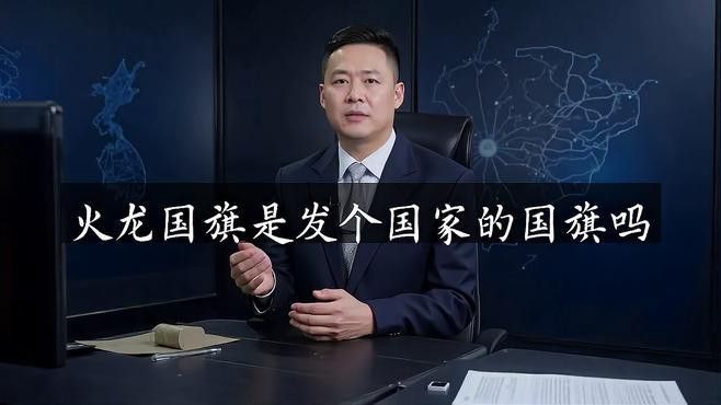 紅龍旗的尺寸有哪些規格？