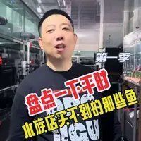 藍線黑影道人圖片
