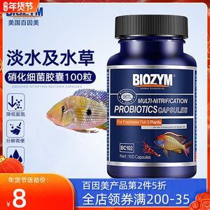 幫助龍魚消化的藥：幫助龍魚消化的藥物