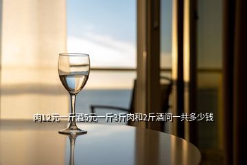 金龍魚2斤多少錢一條（不同品種2斤左右金龍魚的大致價格）