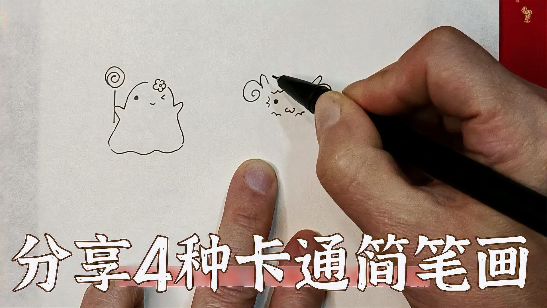 紅龍魚(yú)卡通頭像有哪些風(fēng)格？