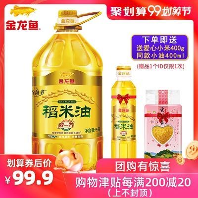 金龍魚贈品：關于金龍魚贈品搭配的一些信息