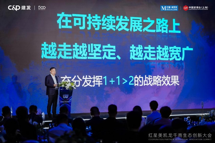 紅龍品牌有哪些合作伙伴？