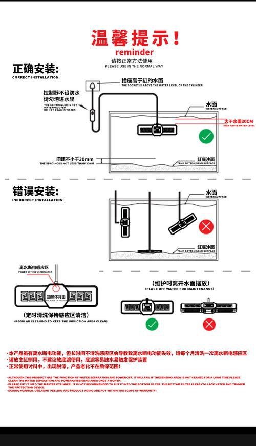 如何選擇適合龍魚的加熱棒？