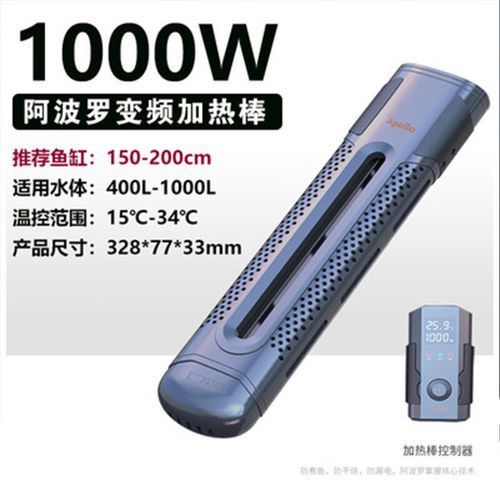 如何選擇適合龍魚的加熱棒？