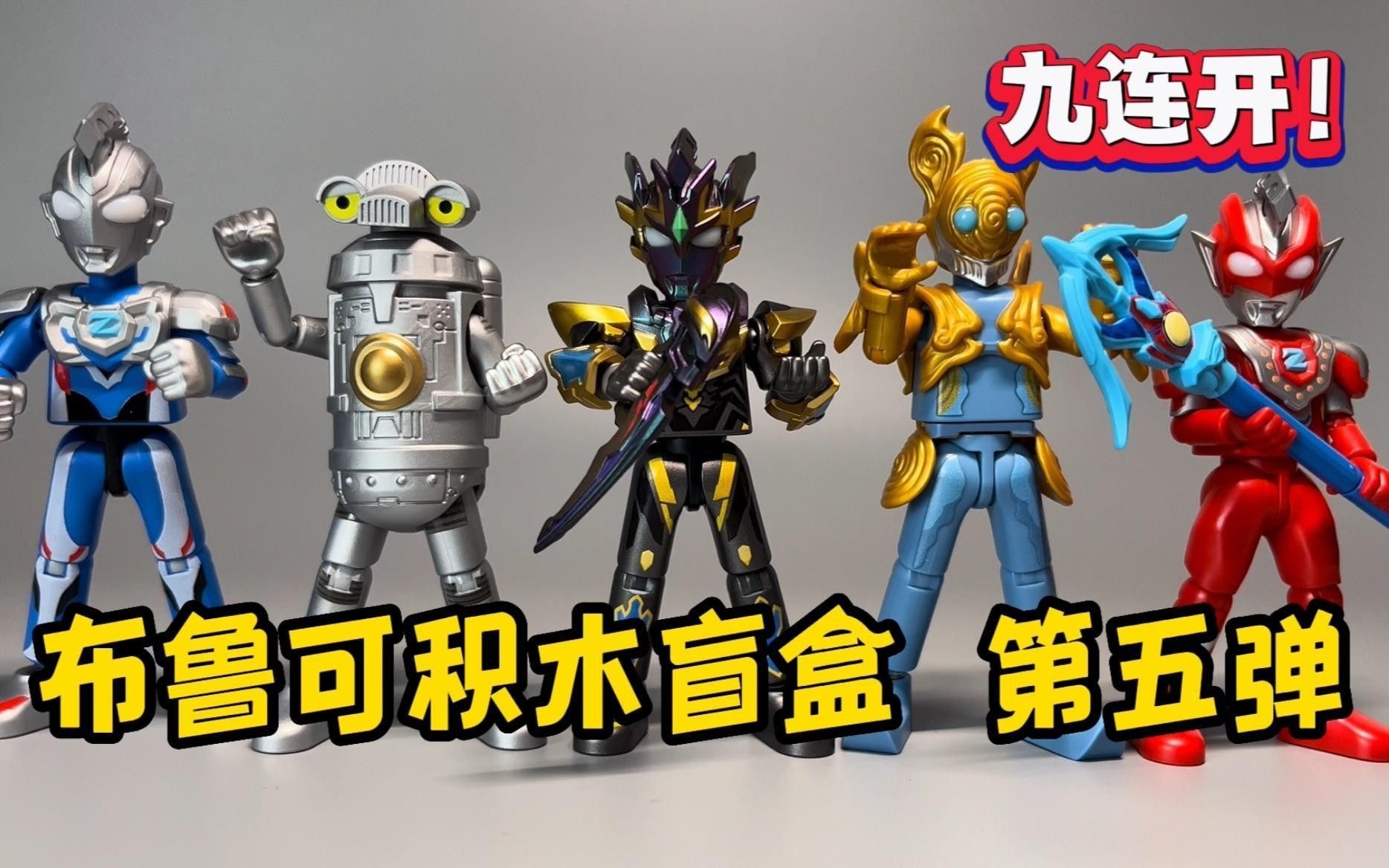 兩種融合形態中哪個更強？