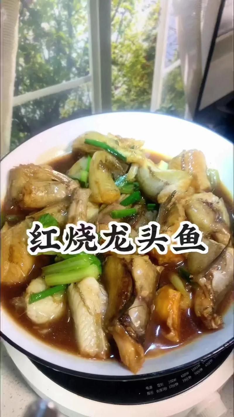 能提供龍頭魚的烹飪圖片嗎？