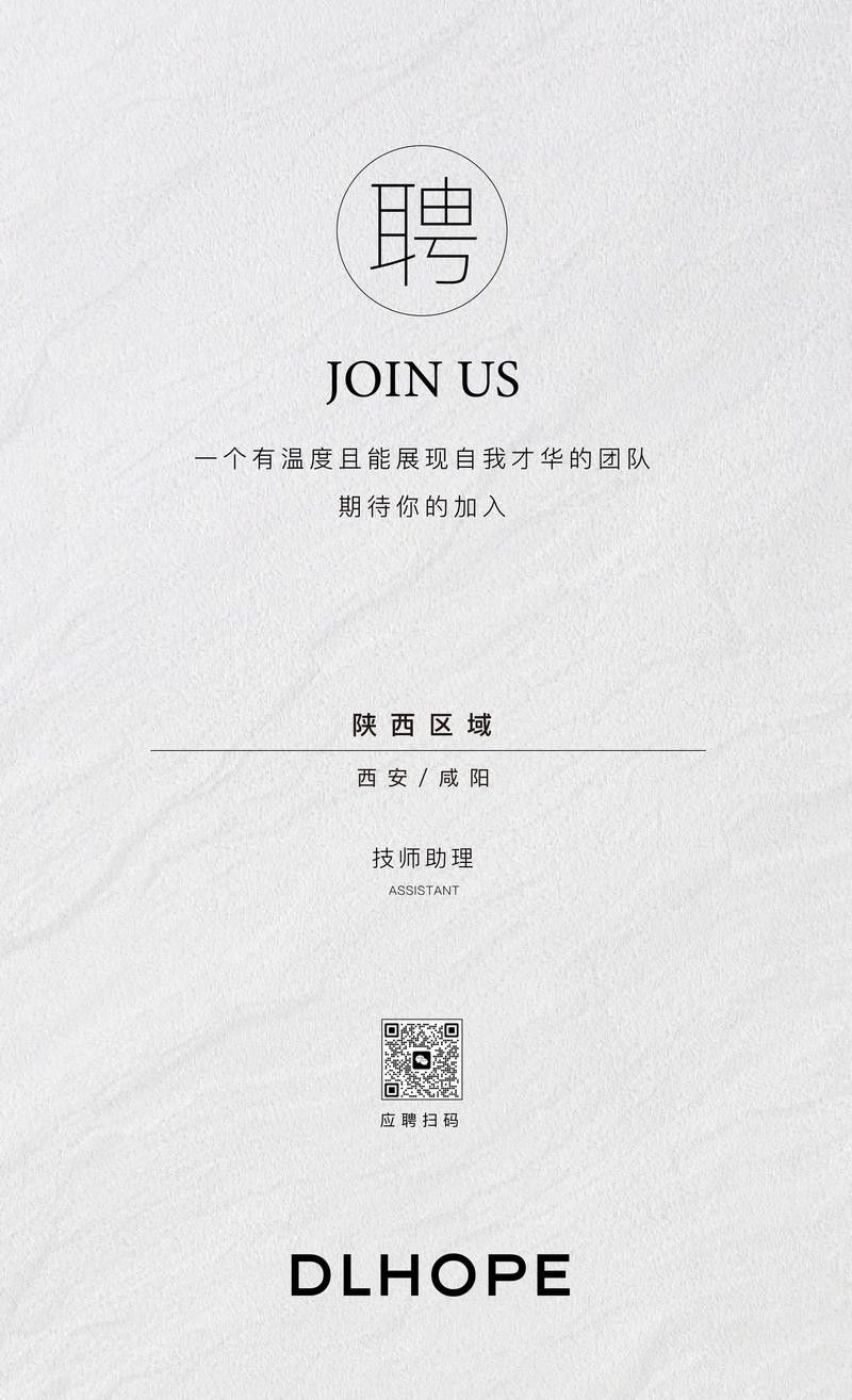 山西金龍魚區(qū)域經(jīng)理