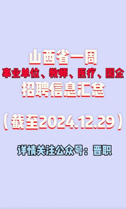 山西金龍魚區(qū)域經(jīng)理