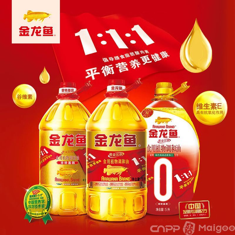 如何簡單介紹金龍魚品牌：金龍魚品牌介紹