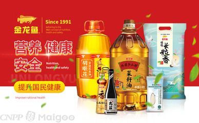 如何簡單介紹金龍魚品牌：金龍魚品牌介紹